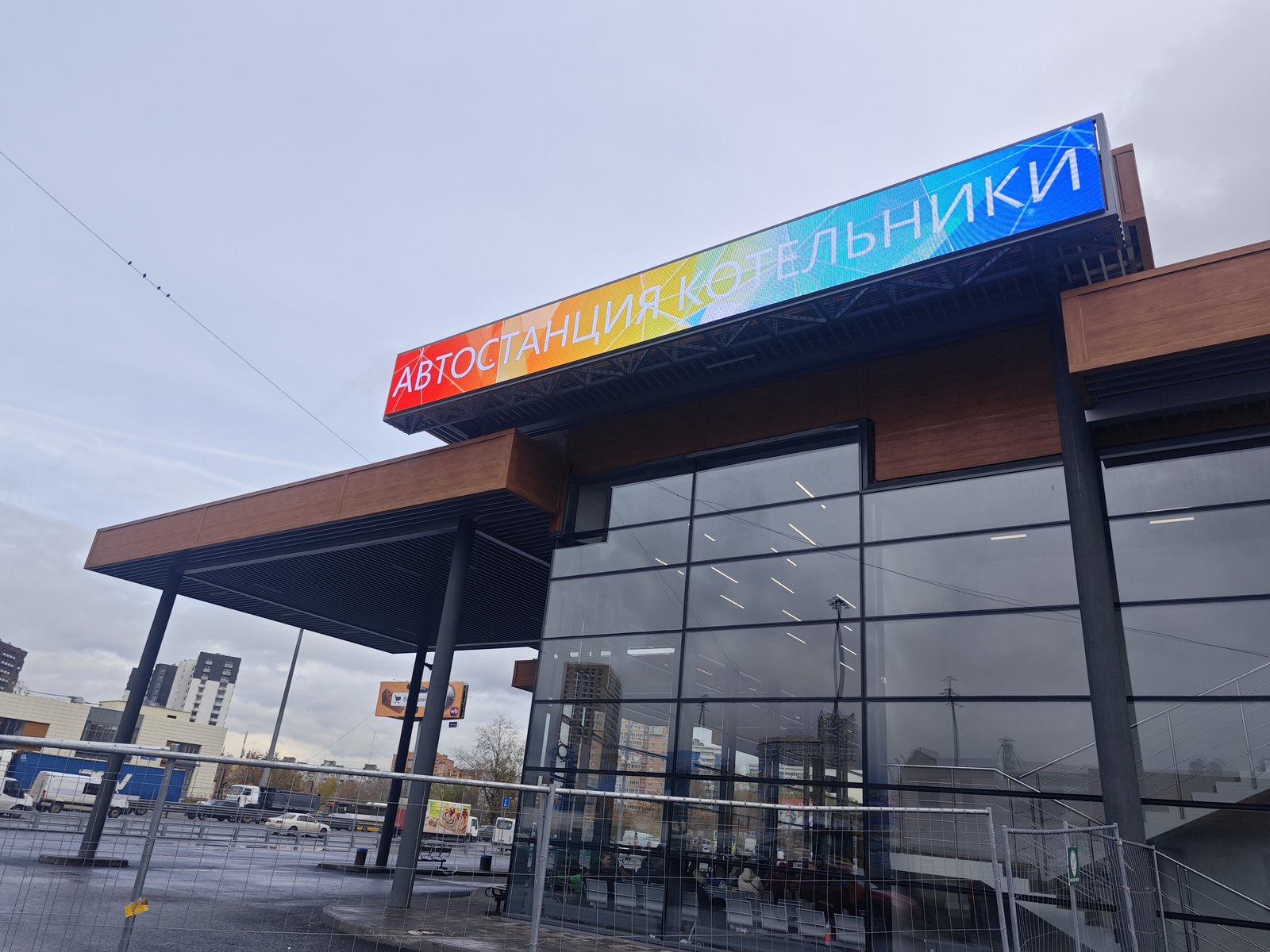 Фасадный видеоэкран 1,6×14 «Автостанция Котельники» — экран работает