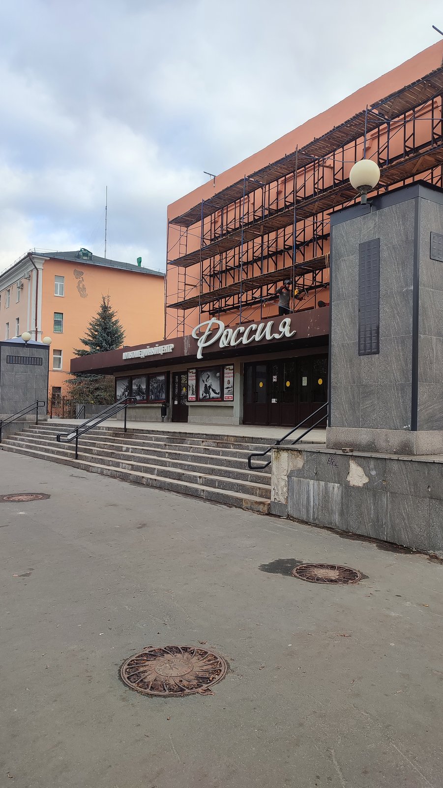 Фасад кинотеатра «Россия» в Великом Новгороде до монтажа видеоэкрана