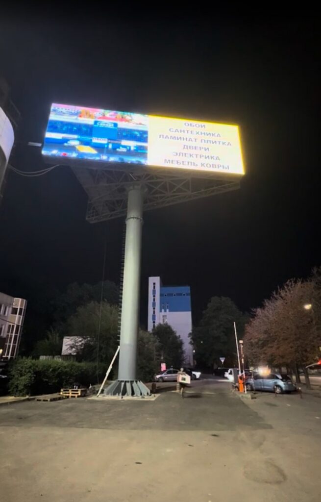Суперсайт 5×15 в Ростове-на-Дону — видеоэкран LightMount